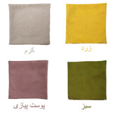 رانر طرح ساده جنس پارچه مخمل درجه یک