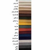 پاف مدل مثلث جنس پارچه تدی
